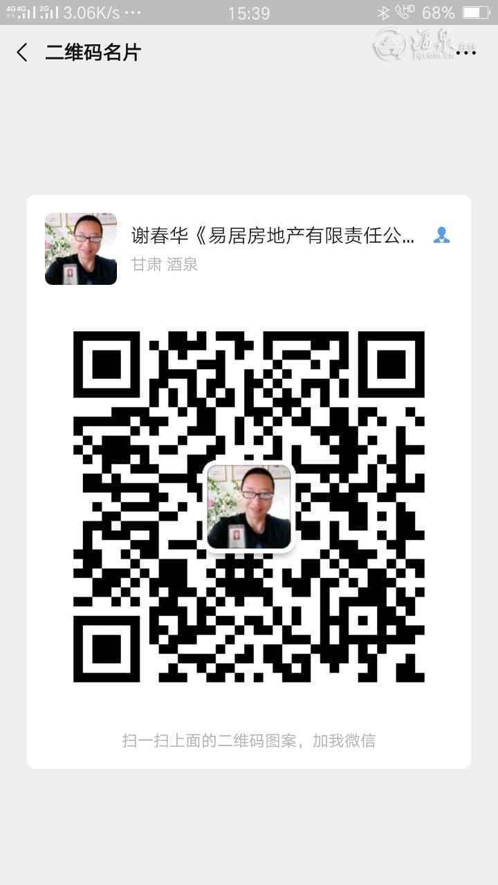 Screenshot_2020-02-13-15-39-32-36.jpeg