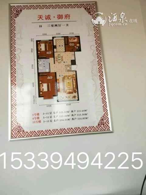 1585194242383.jpeg