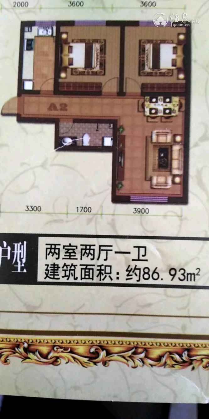 mmexport1583803508609.jpeg