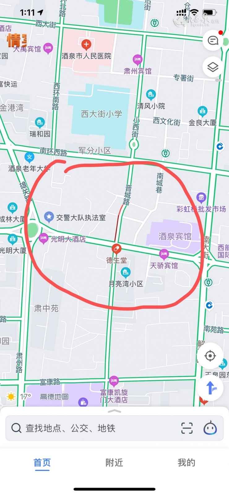 就这一块的房子