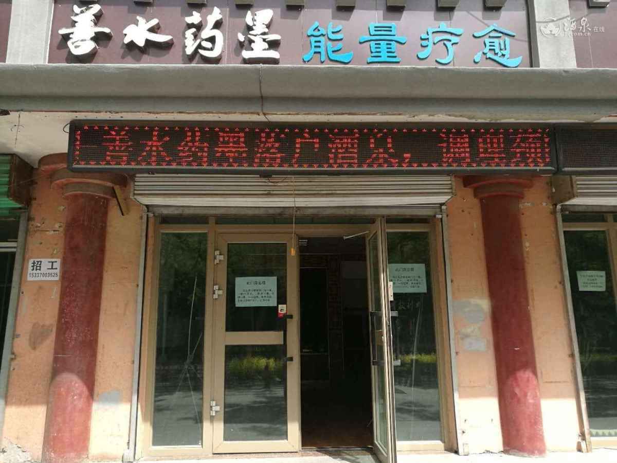 微信图片_20200519154603.jpg
