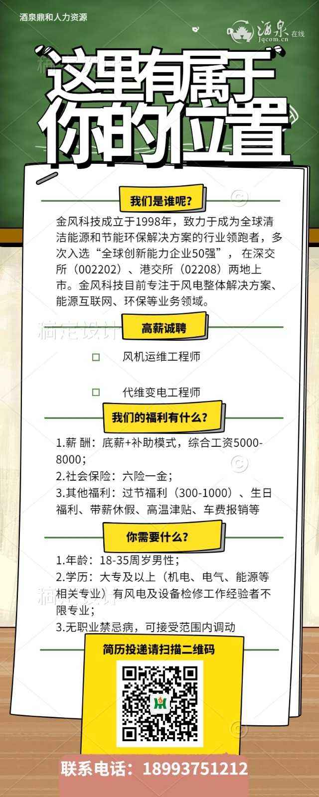 mmexport1594695480357.jpg