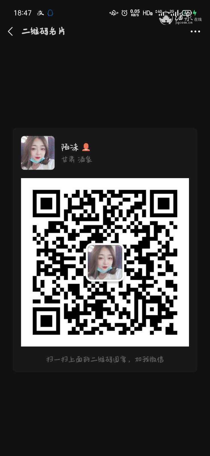 Screenshot_2020-08-23-18-47-43-04.jpg