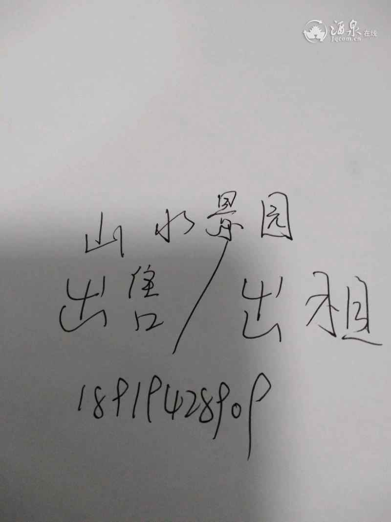 1600154296884.jpeg