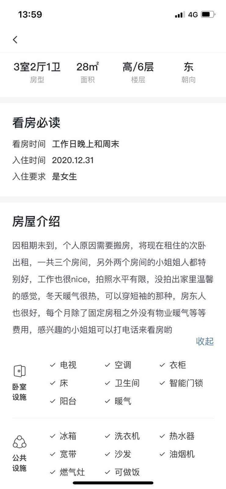 64279147-48DA-46A8-AD78-A2A27182A6FF.jpeg