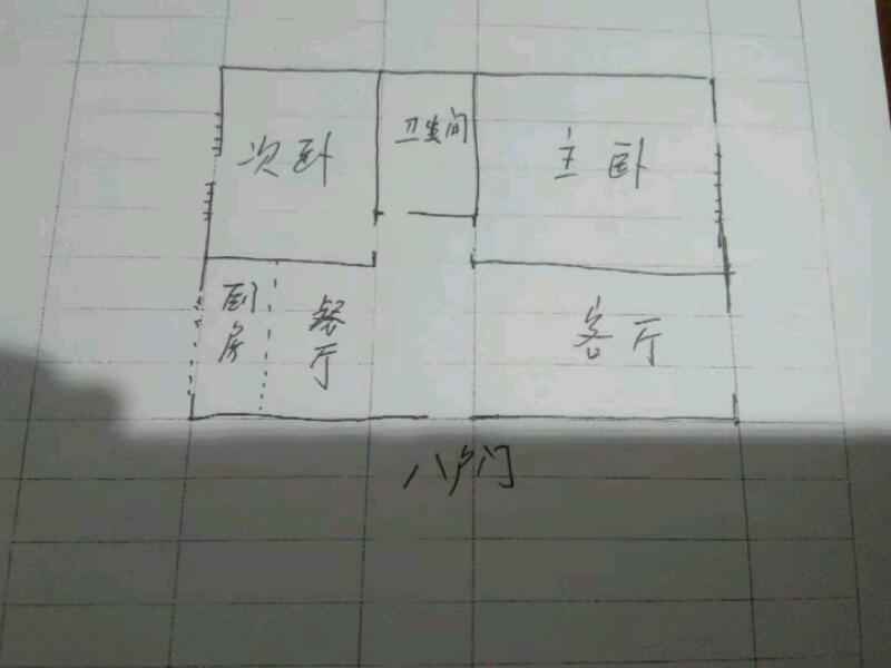 mmexport1611011754738.jpeg