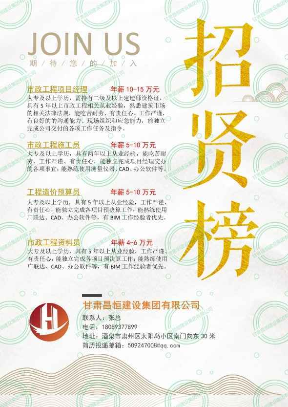 市政公司.jpg