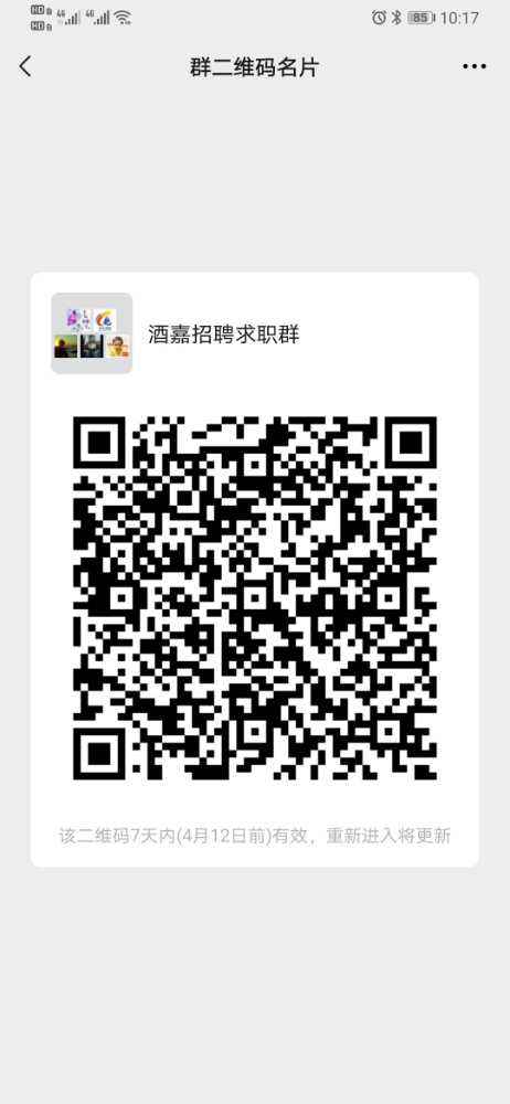 Screenshot_20210405_101730_com.tencent.mm.jpg