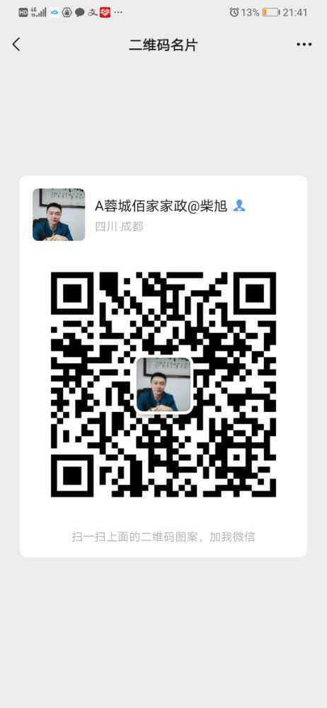 Screenshot_20210417_214137_com.tencent.mm.jpg