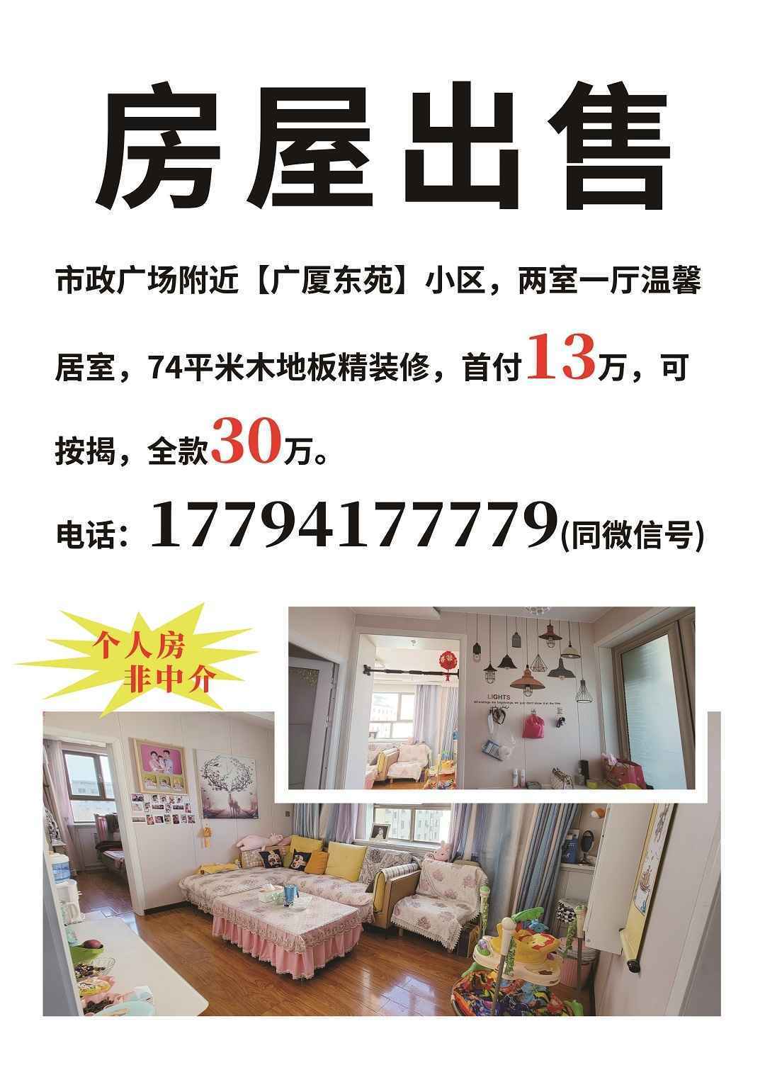 微信图片_20210420170405.jpg
