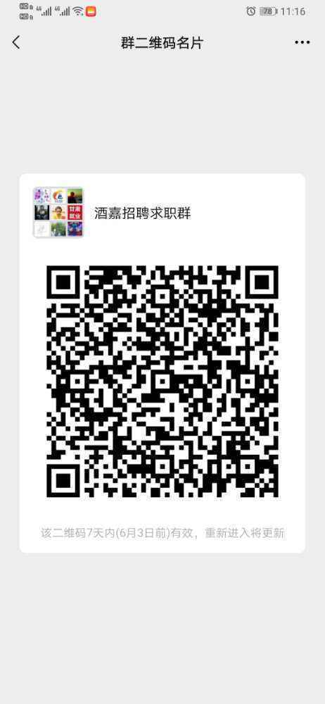 Screenshot_20210527_111644_com.tencent.mm.jpg