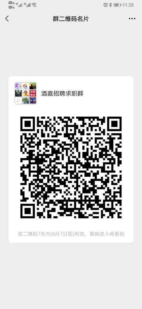 Screenshot_20210531_113501_com.tencent.mm.jpg
