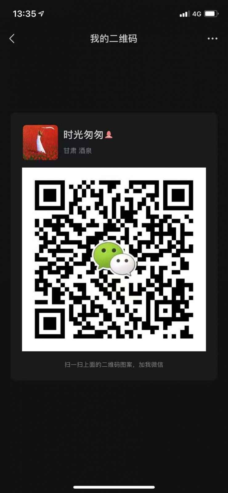 微信图片_20210612133600.jpg