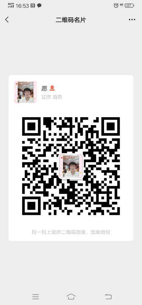 Screenshot_20210629_165329.jpg