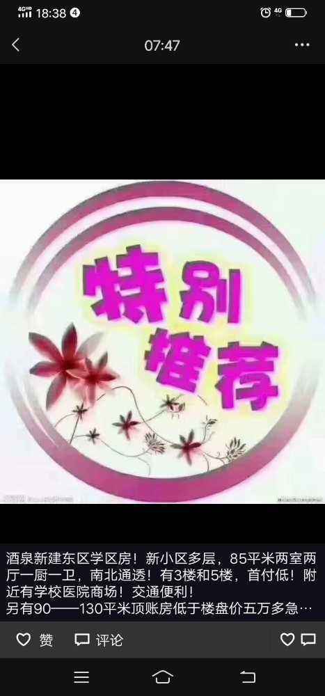Screenshot_20210707_183855.jpg