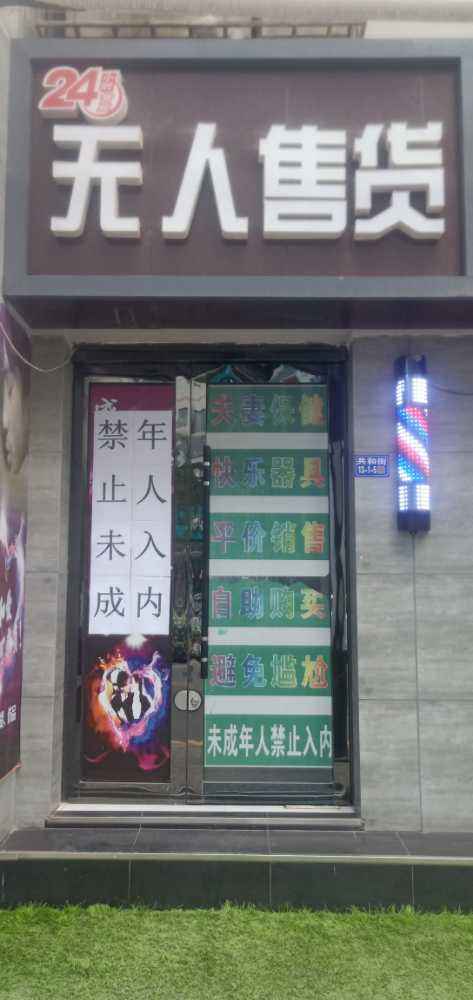 IMG20210725185923.jpg