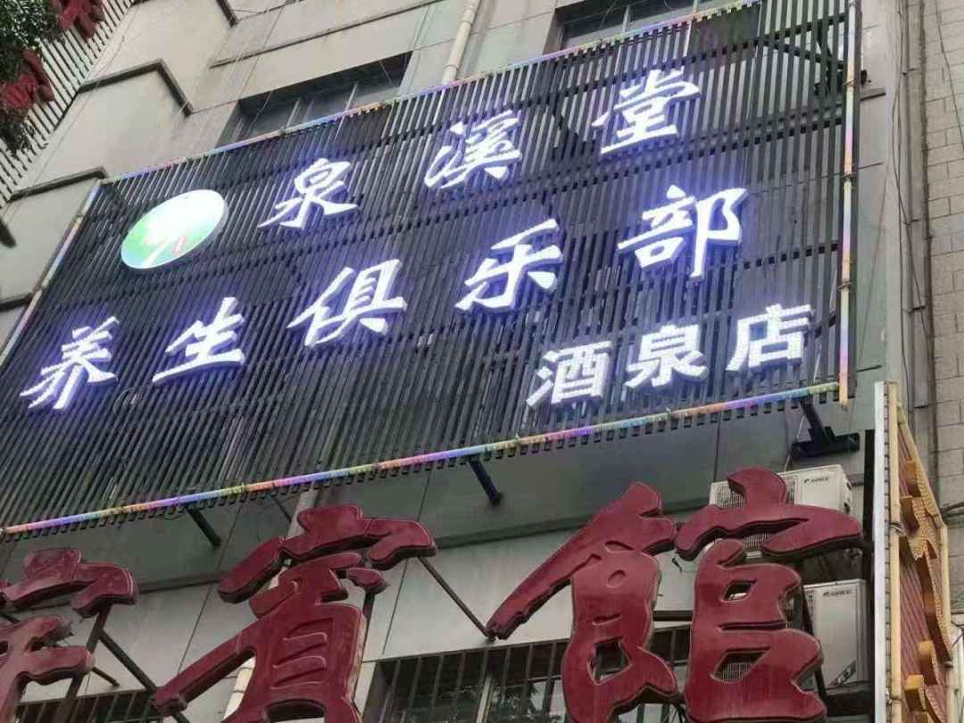 微信图片_20210807185607.jpg