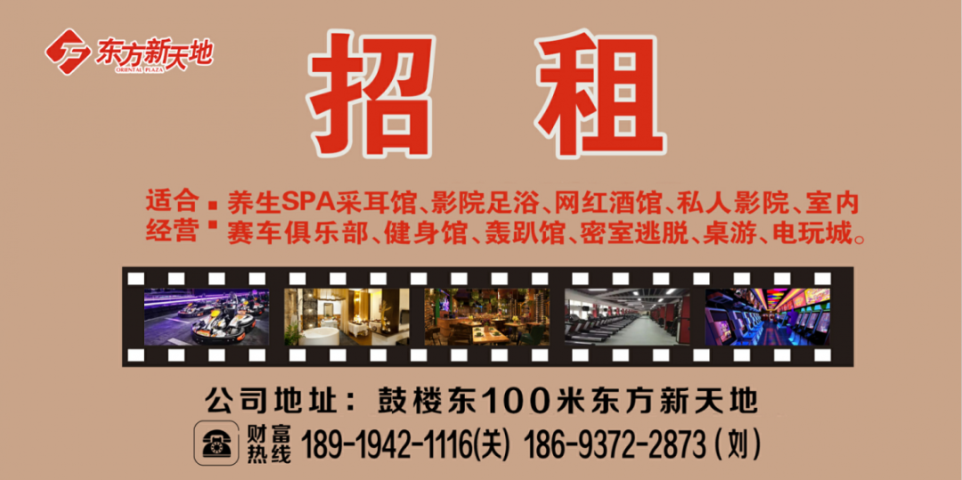微信图片_20210421092850.png