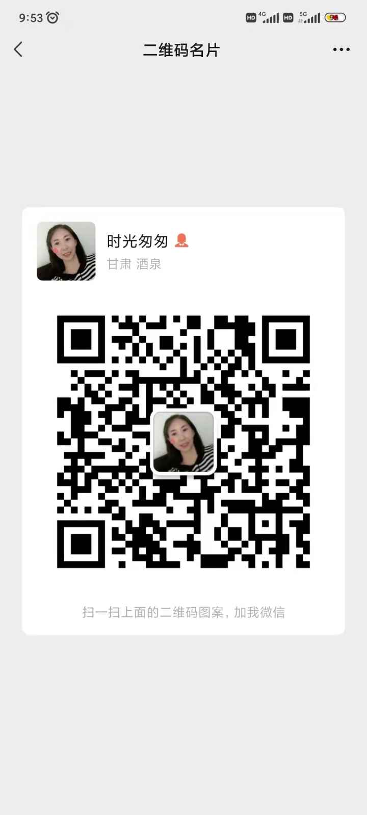 微信图片_20211120095406.jpg