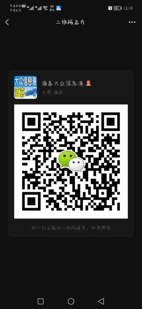 Screenshot_20211125_121007_com.tencent.mm.jpg
