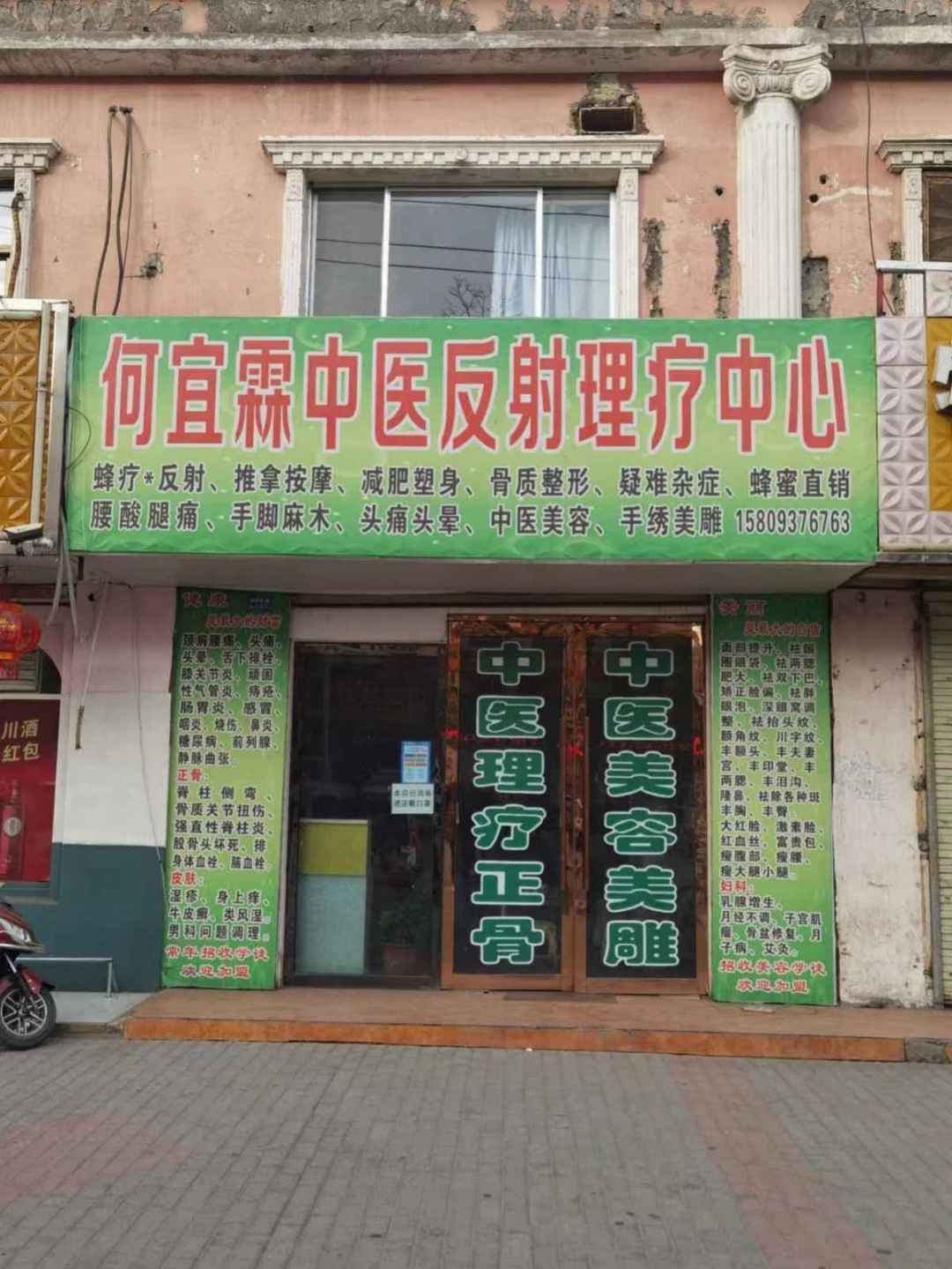 微信图片_20220618220414.jpg