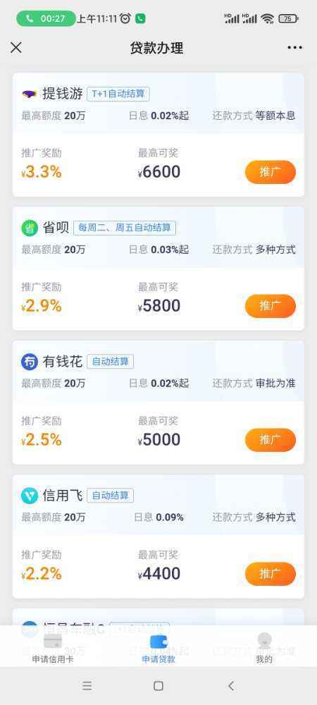 Screenshot_2022-07-18-11-11-50-234_com.tencent.mm.jpg