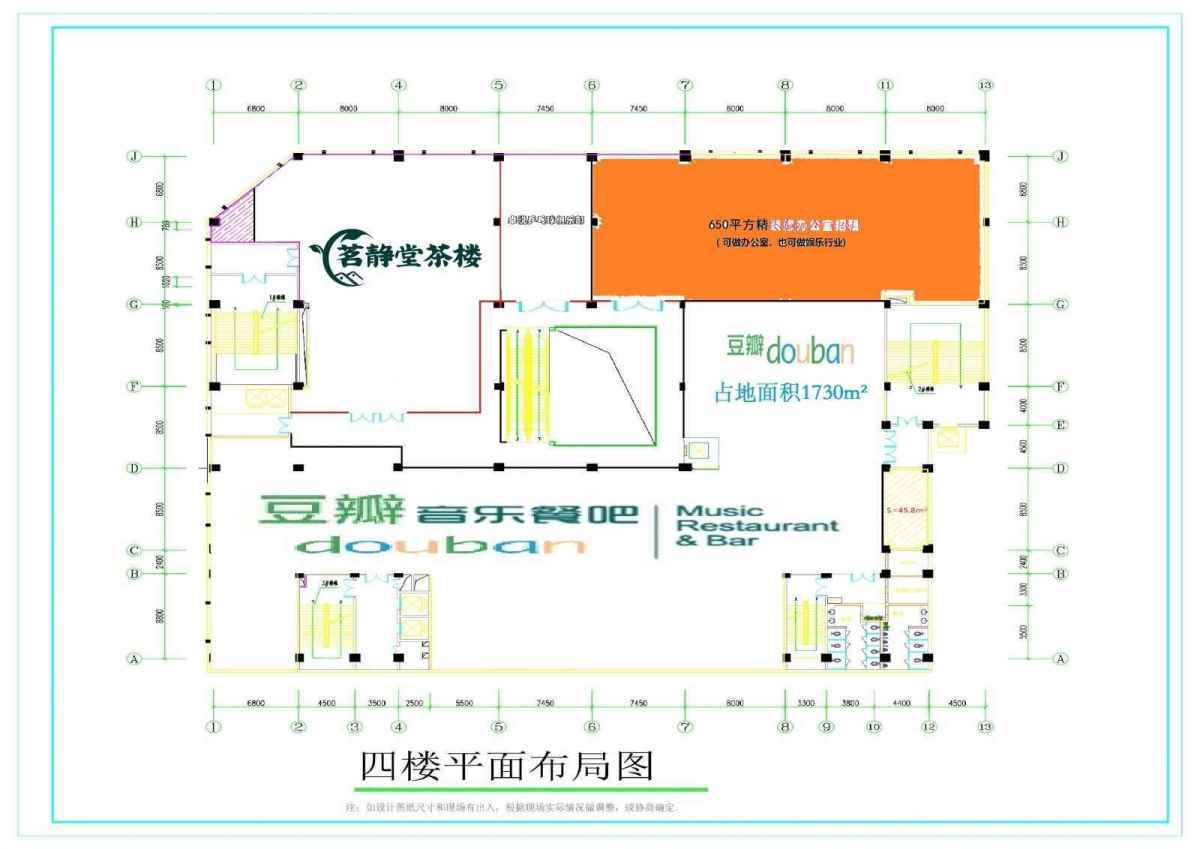 茶楼559m方案.jpg