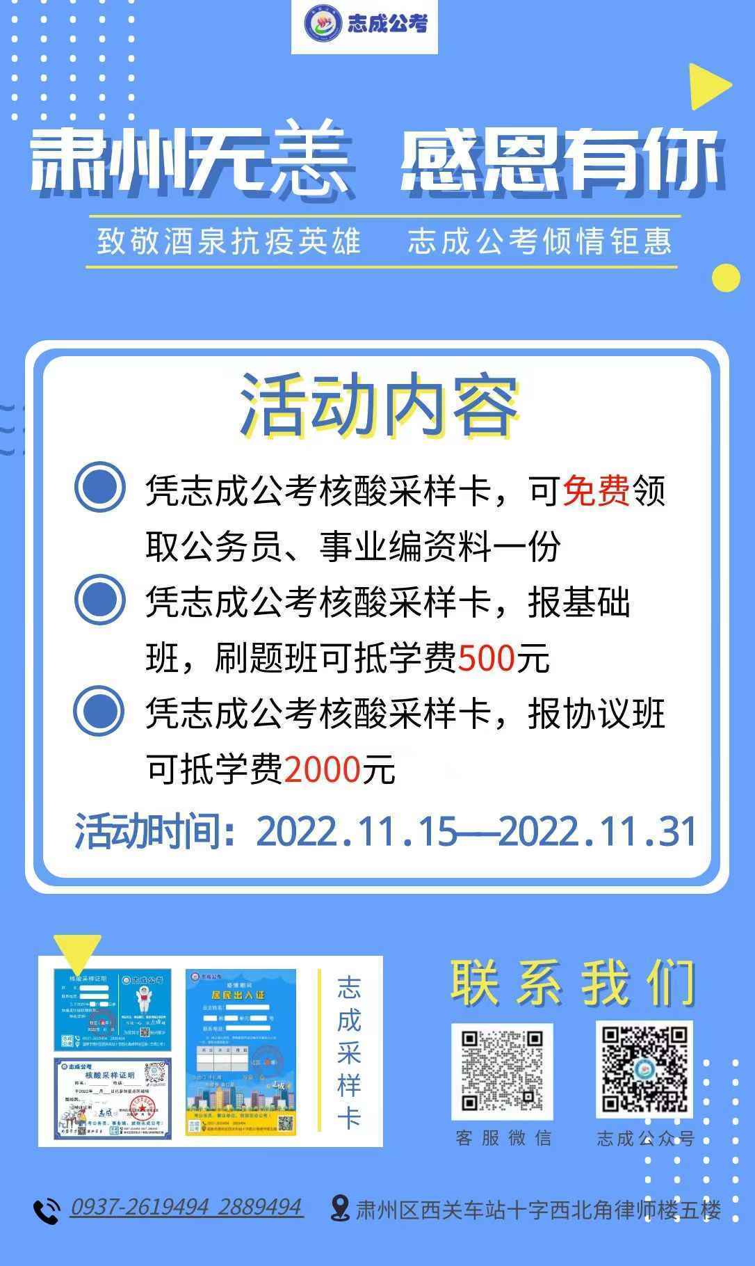 微信图片_20221116145143.jpg