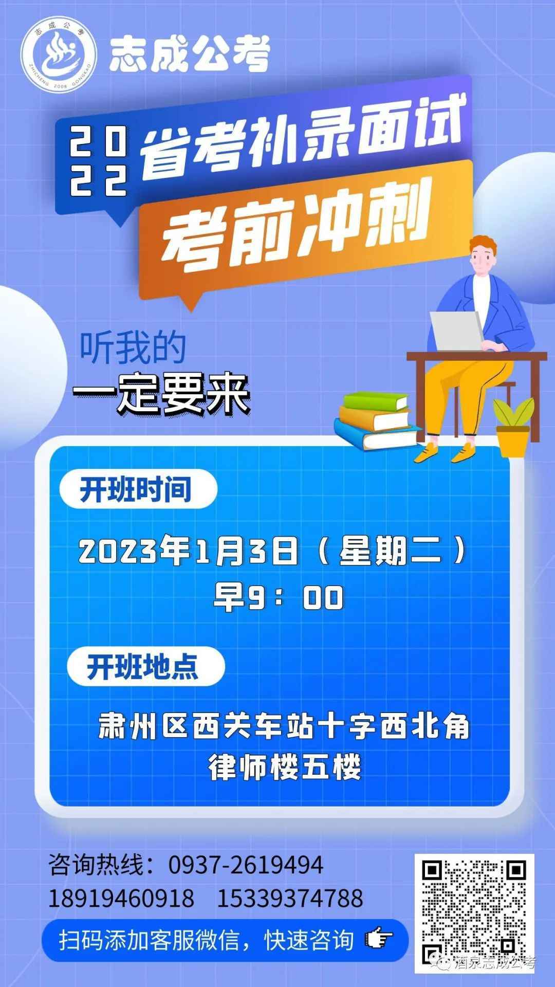 微信图片_20230102090904.jpg