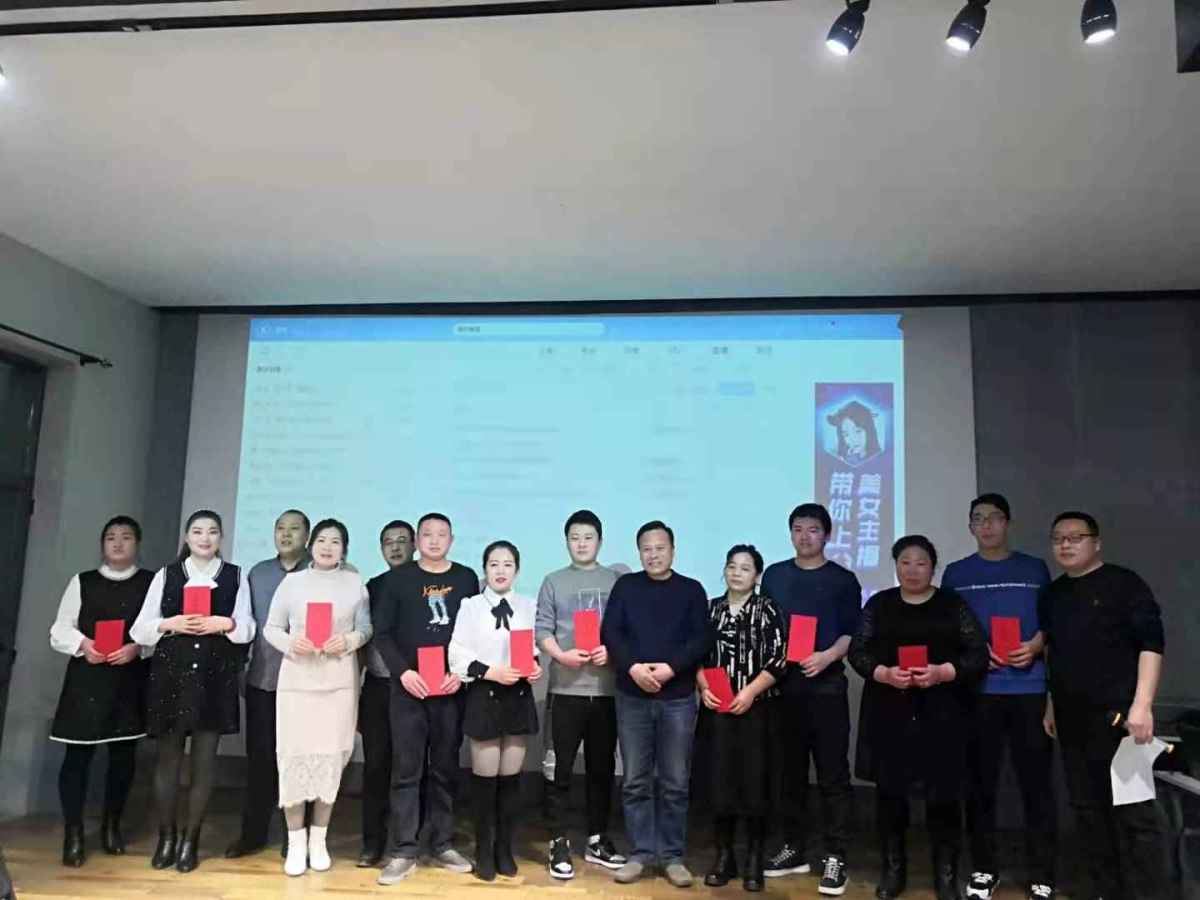 2020年年会mmexport1610443853769.jpg