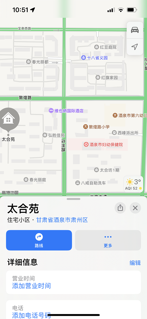 小区位置