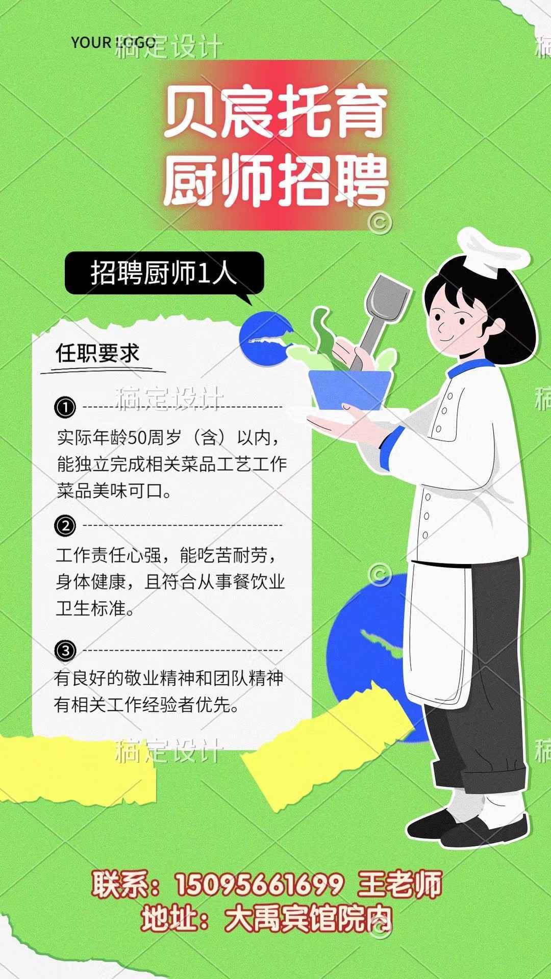 A3705B54-DD61-4ADD-B605-244A71DAAA1B.jpeg