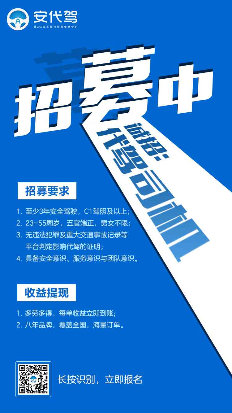招募中.jpg