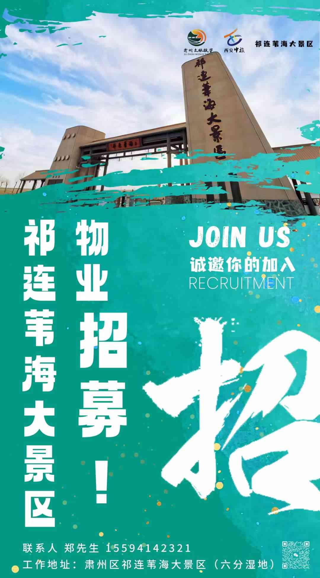 微信图片_20230530125747.jpg