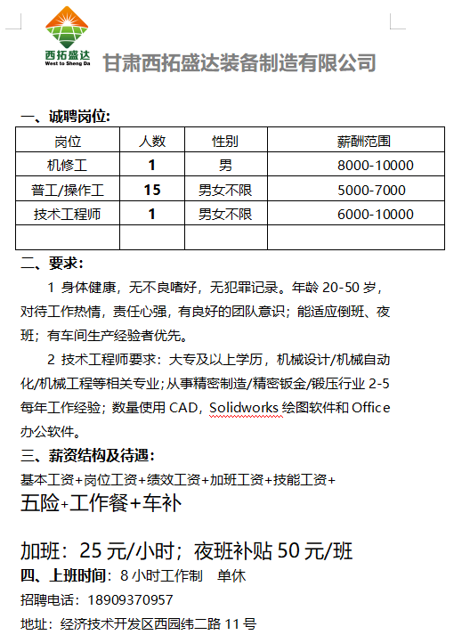 mmexport1708572169922.png