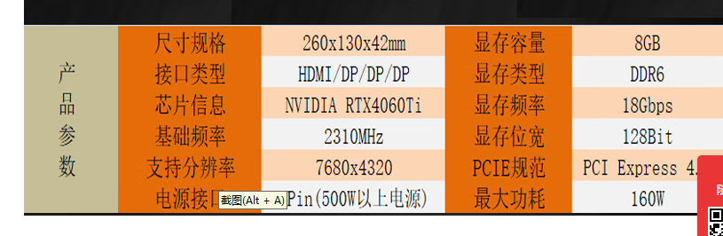 微信图片_20250320170923.png