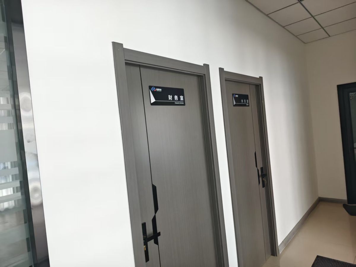 财务室休息室