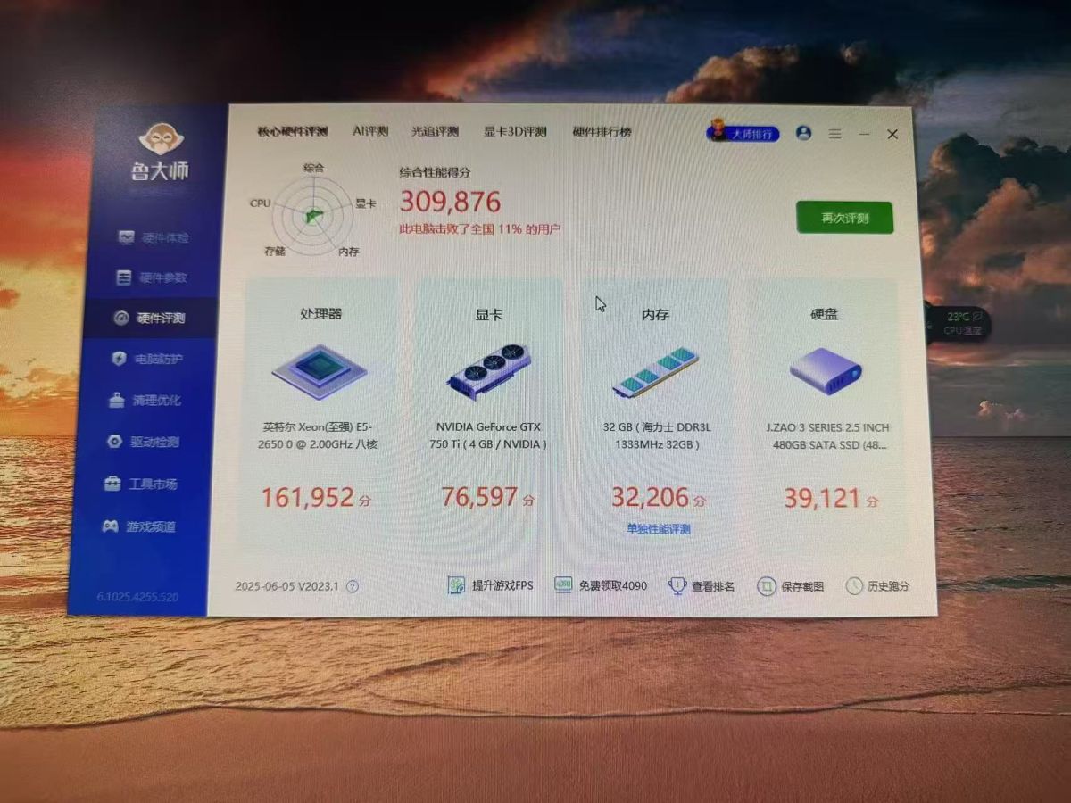 微信图片_20250605200822.jpg