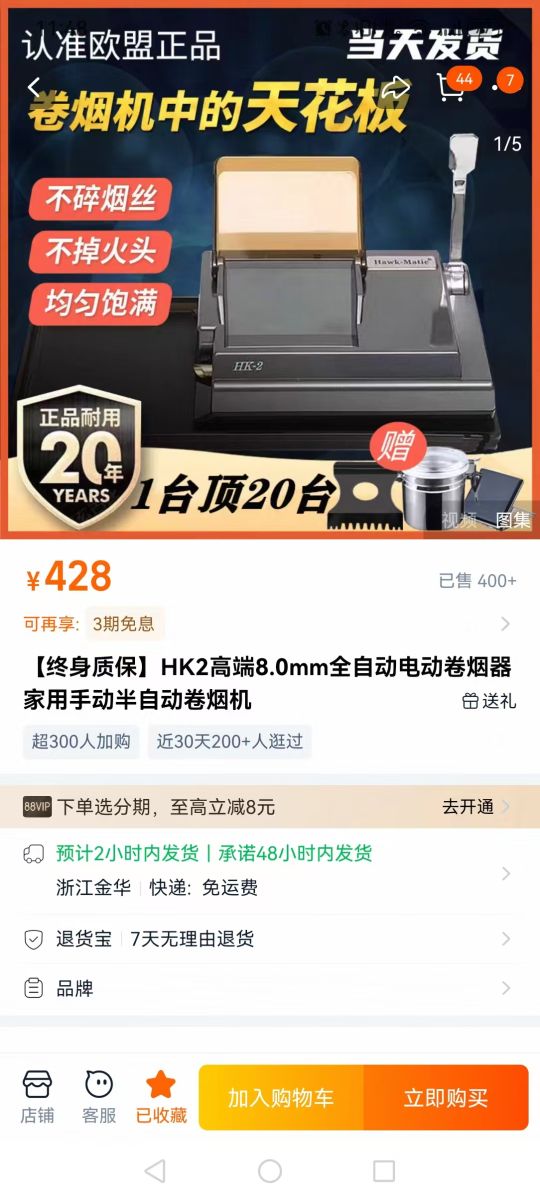 微信图片_20250606115006.jpg