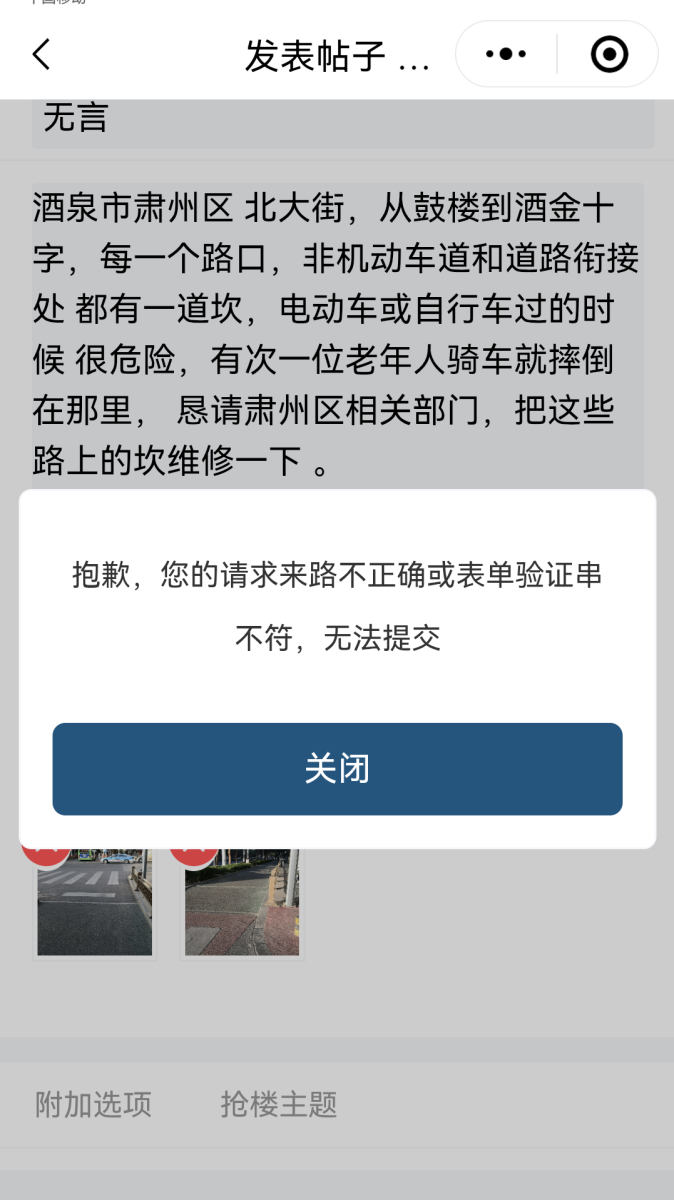 Screenshot_20250724_083140_com.tencent.mm.png