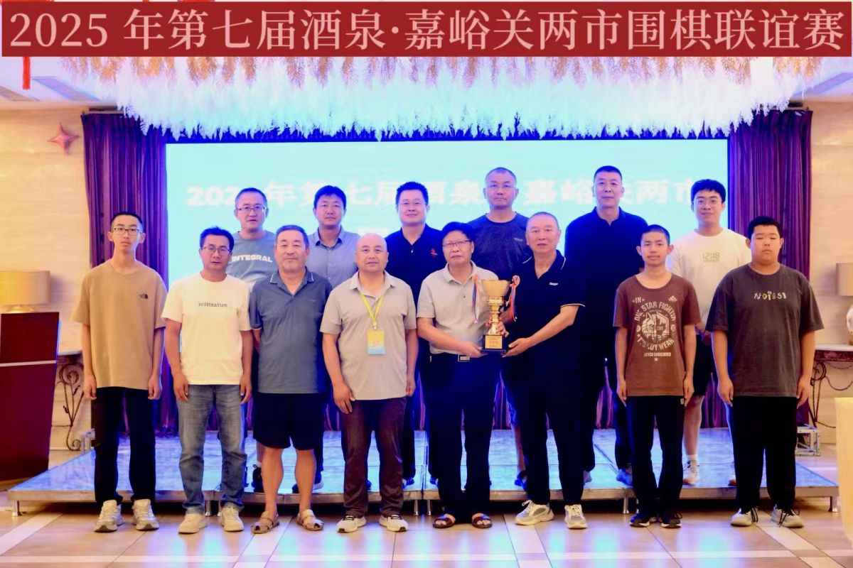 微信图片_20250823095126.jpg