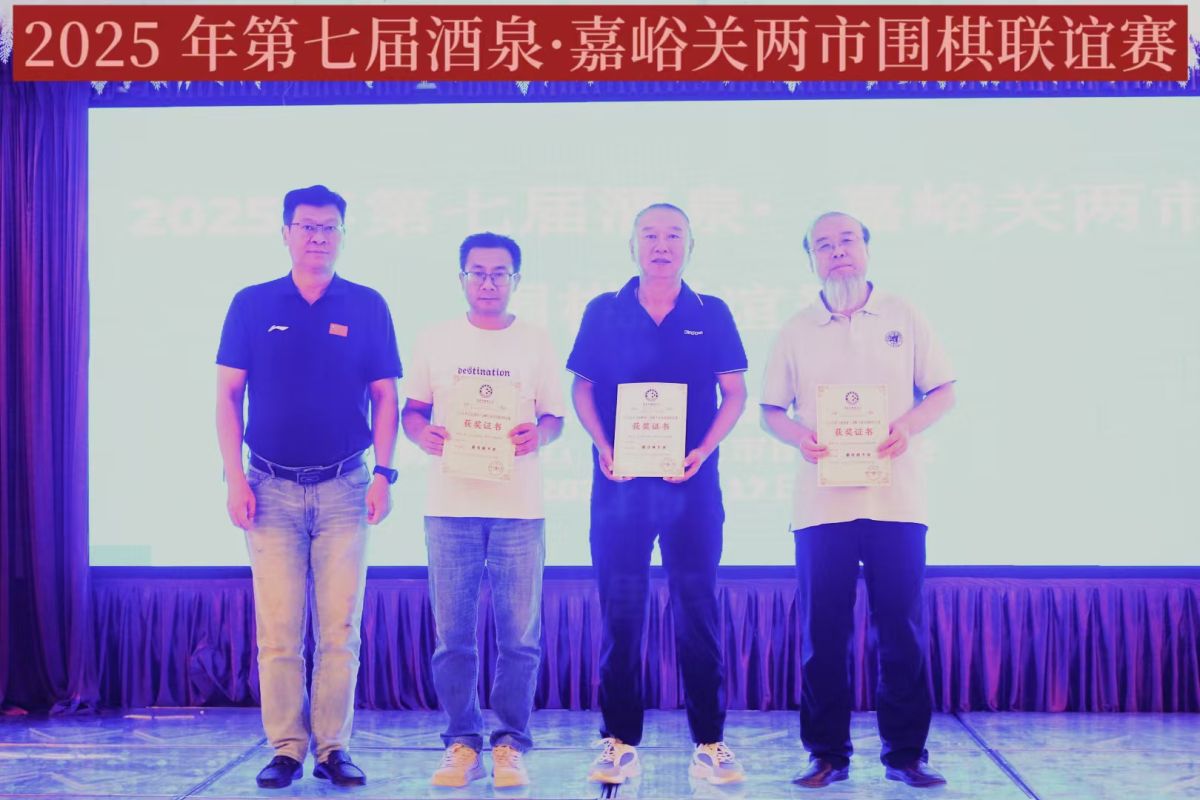 微信图片_20250823095106.jpg