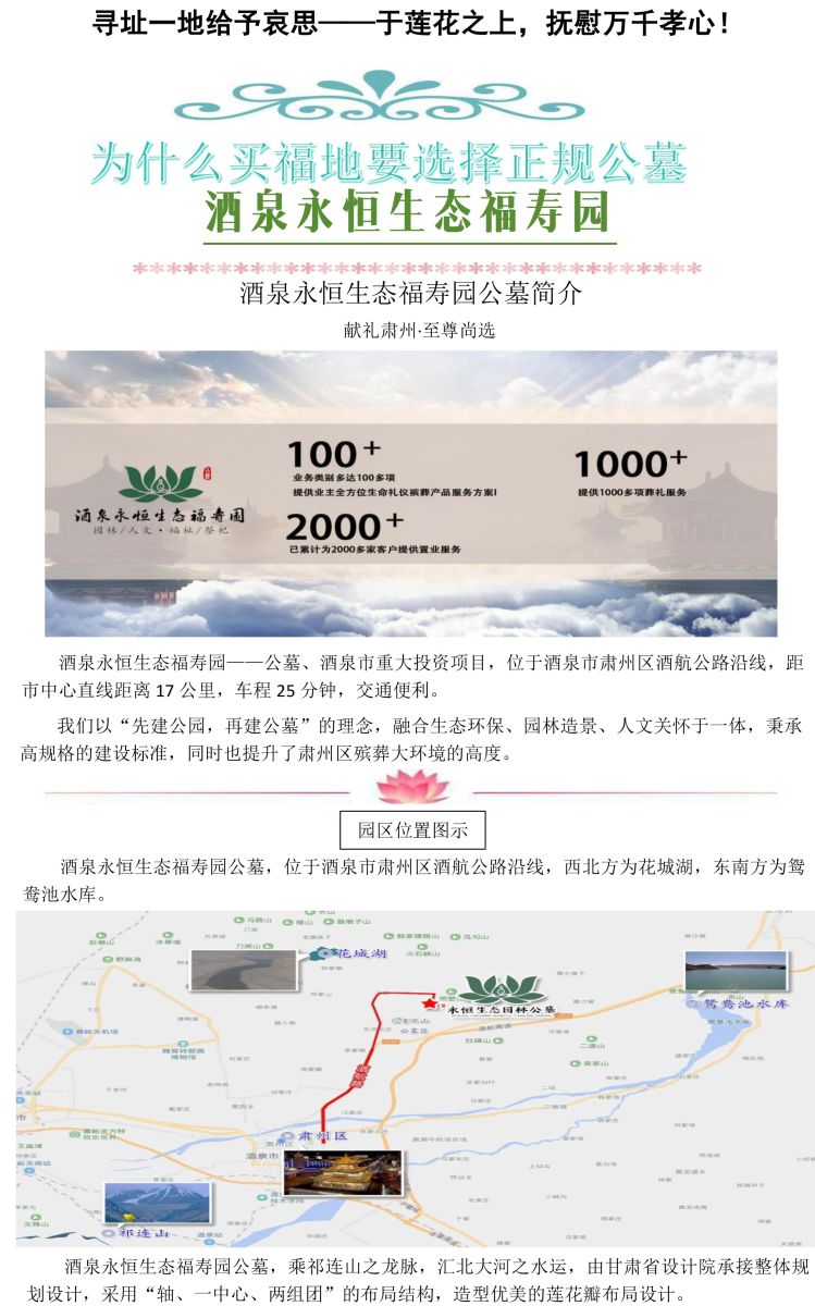 微信图片_20250902113707_21_943.jpg