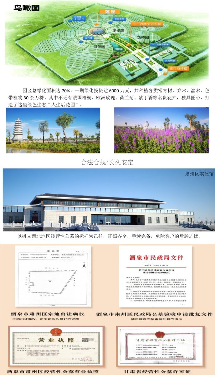 微信图片_20250903155837_41_34.jpg
