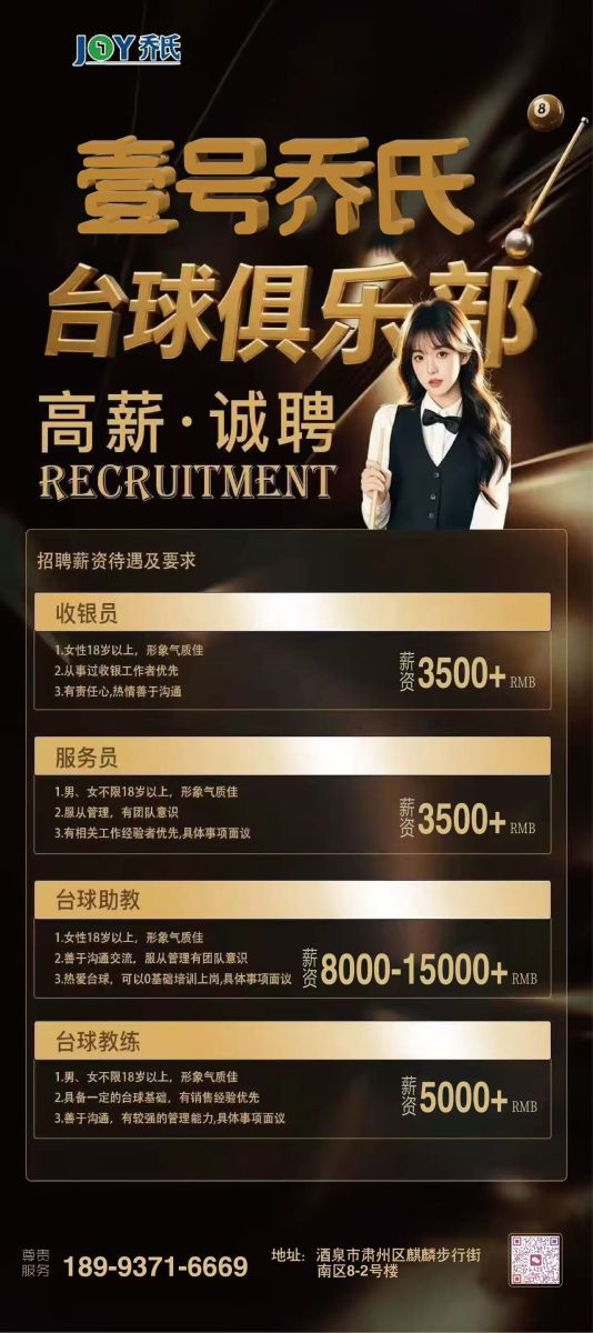 微信图片_20250910144811_3_866.jpg