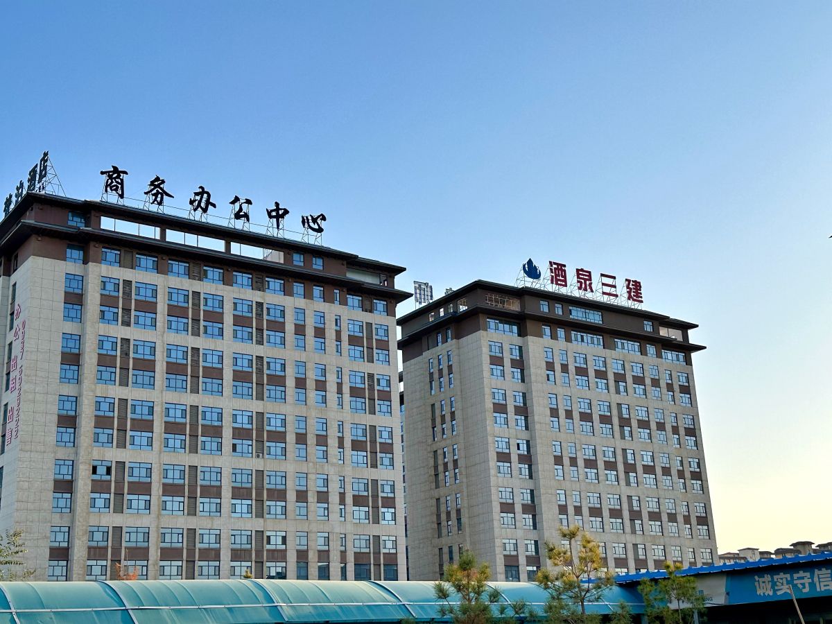 创业园外立面