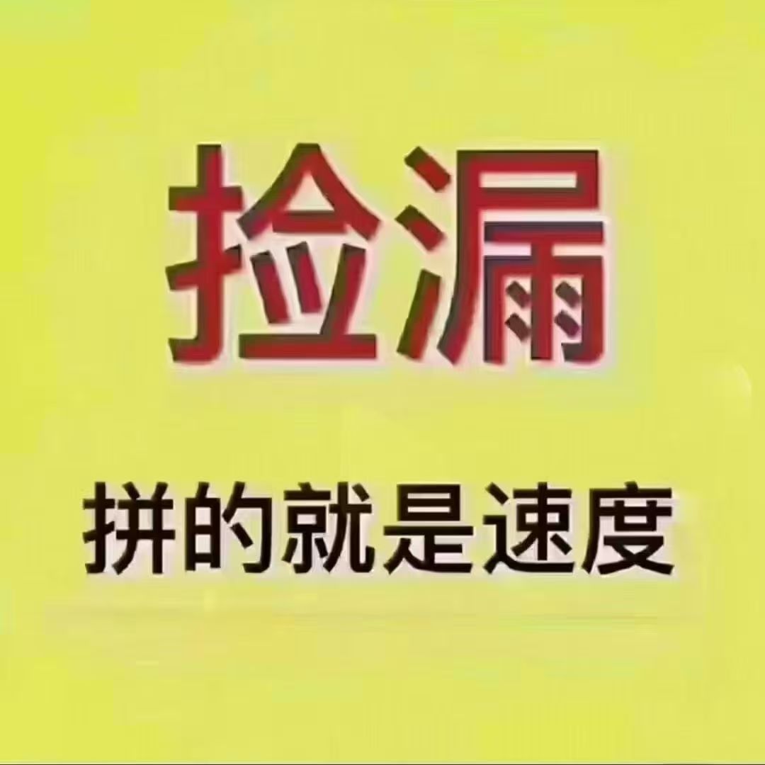 mmexport1759394143530.jpg