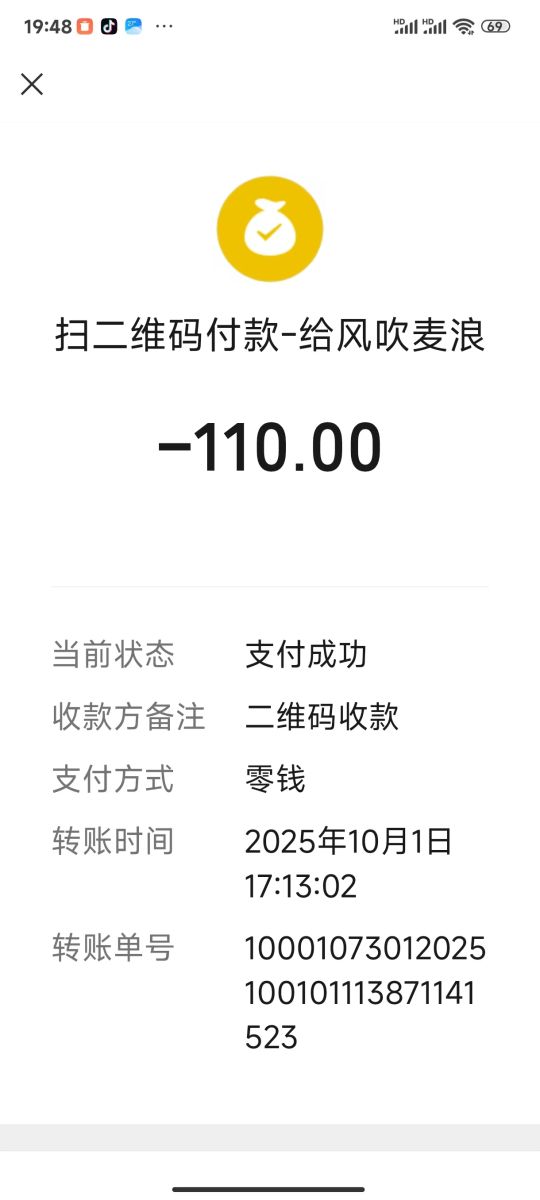mmexport1759917458805.jpg