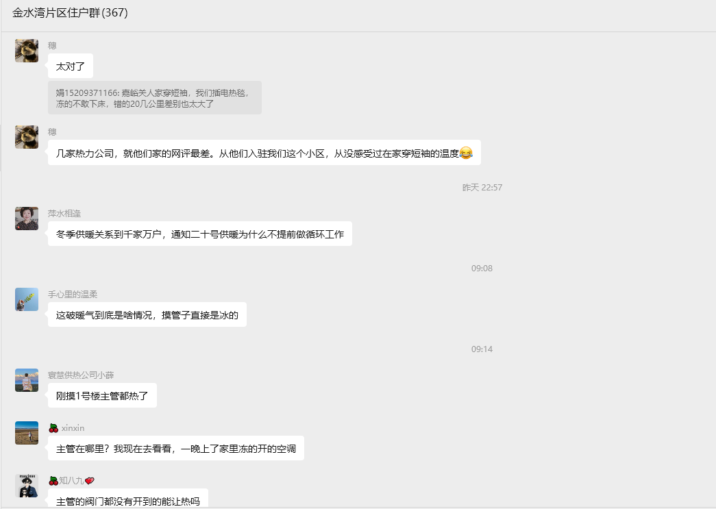 ScreenShot_2025-10-21_122516_278.png
