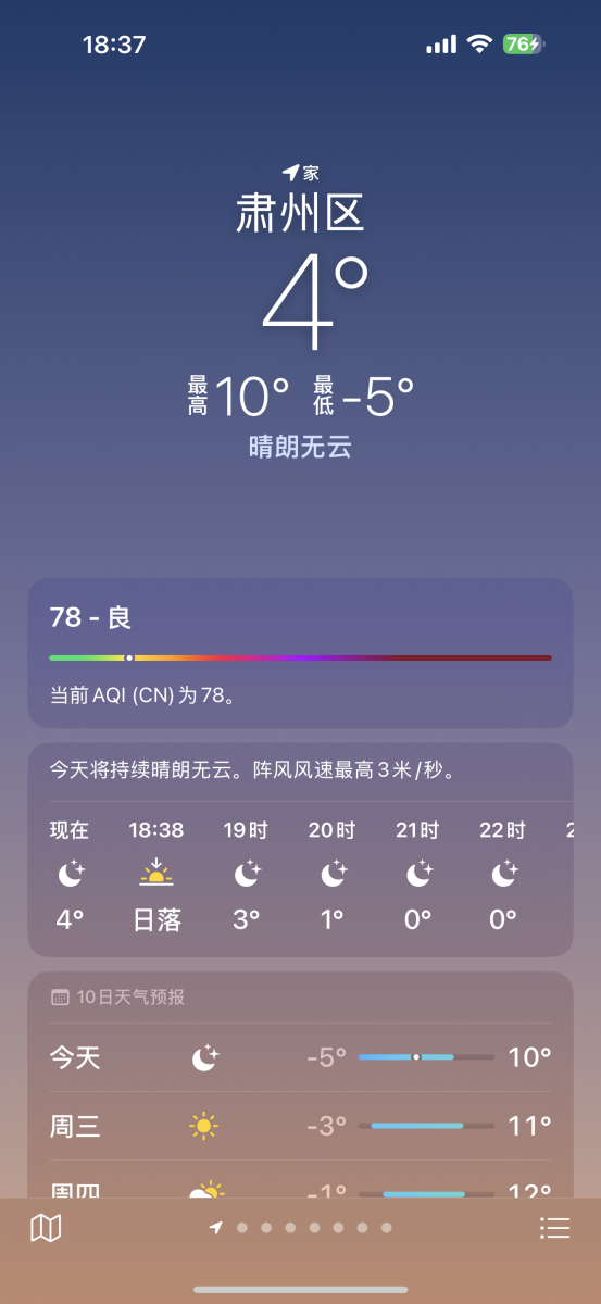 IMG_0630.png